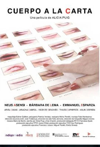 Орган по требованию