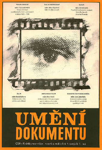Время неумолимо