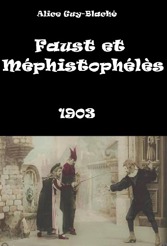 Фауст и Мефистофель