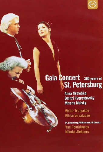 300-я годовщина Санкт-Петербурга