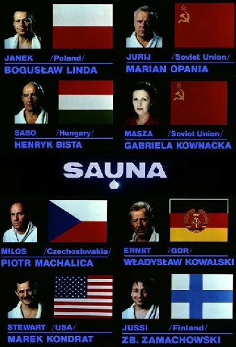 Сауна