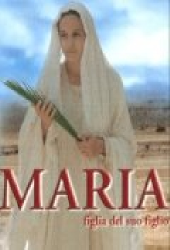 Мария, дочь своего сына