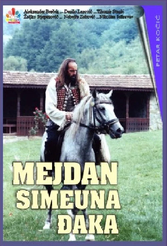 Mejdan Simeuna Đaka