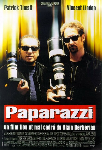 Папарацци
