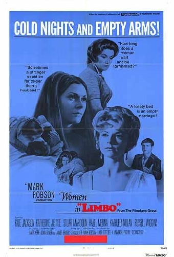 Лимбо