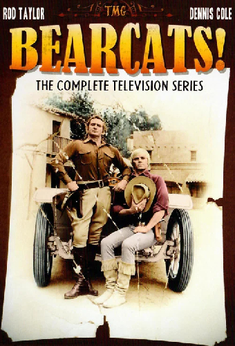 Смельчаки