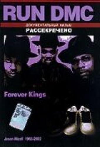 Run DMC: Forever Kings