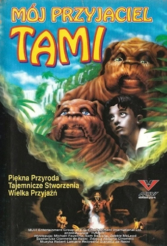 Тамми
