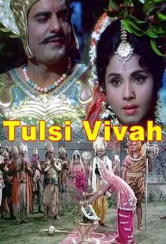 Tulsi Vivah