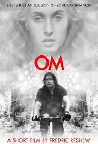 ОМ
