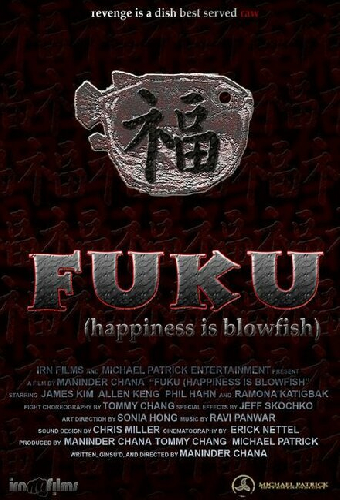 Fuku