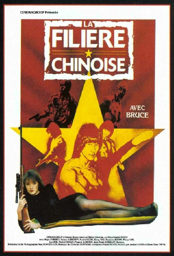 La filière chinoise