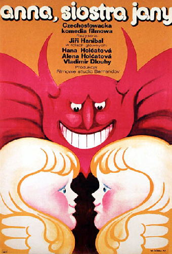 Разница в полчаса