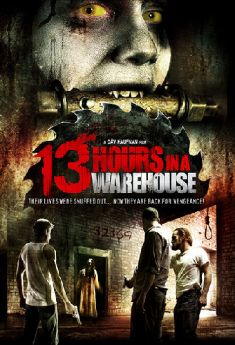 13 часов на складе