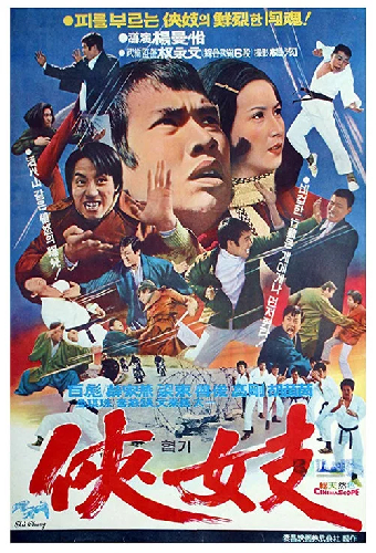 Zhan bei guo