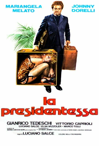 Президентша