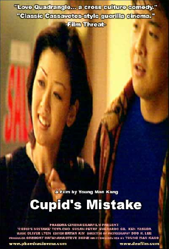 Cupid's Mistake