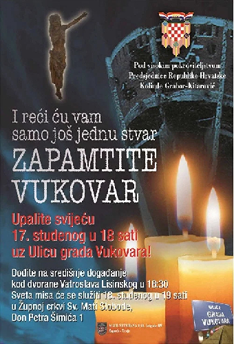Помните Вуковар