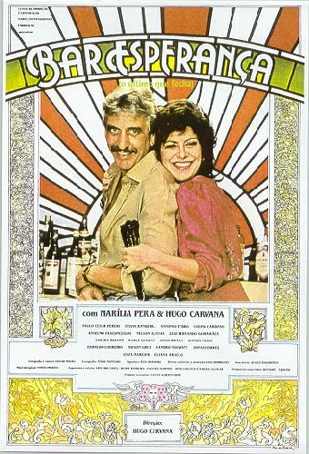Бар «Эсперанса»