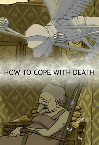 Как пережить смерть