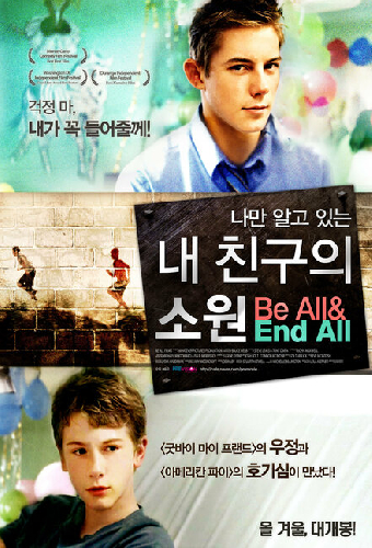 The Be All and End All