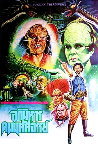 Salamangkero