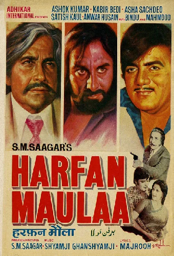 Harfan Maulaa