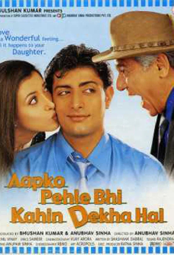 Aapko Pehle Bhi Kahin Dekha Hai