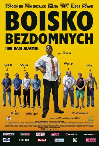 Стадион бездомных