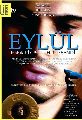 Эйлюль