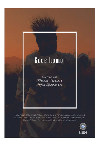 Ecce homo