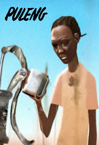 Дождь
