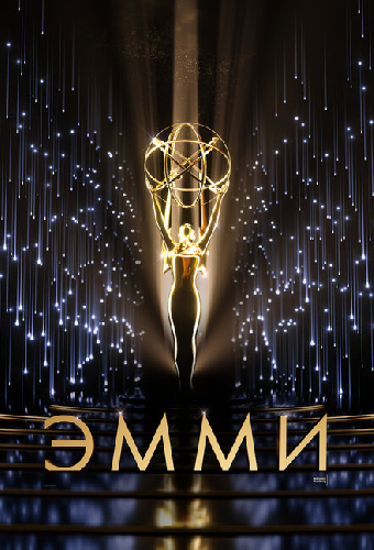 73-я церемония вручения прайм-тайм премии «Эмми»