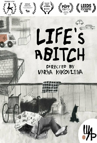Жизнь-паскуда