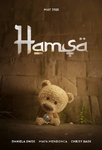 Хамса