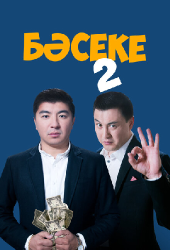 Пари