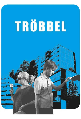 Проблемы