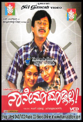 Naanenu Madlilla