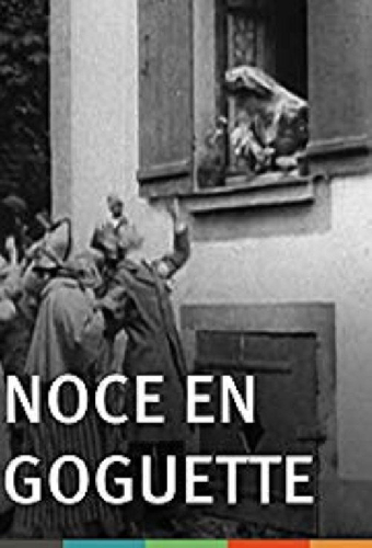 Послесвадебная увеселительная прогулка