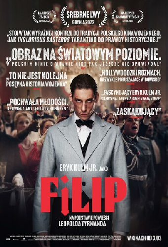 Филип
