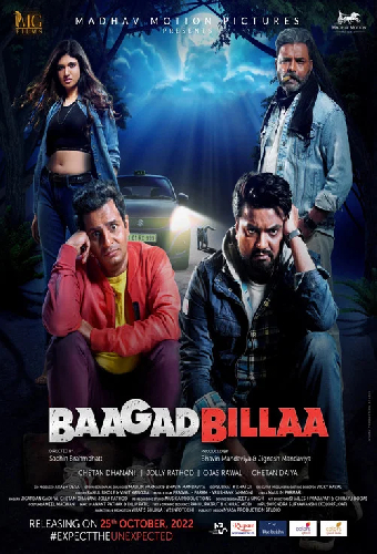 BaagadBillaa