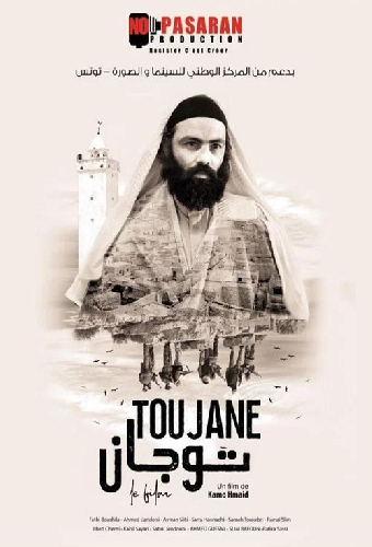 Toujane