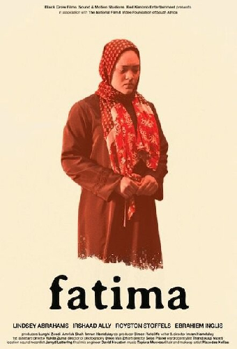 Фатима