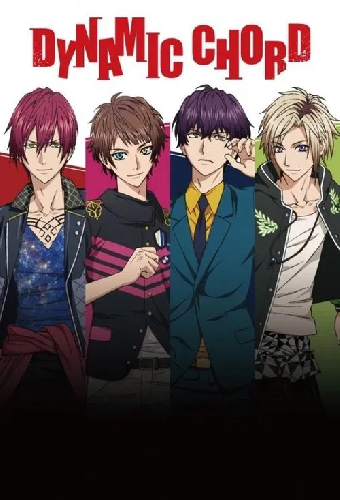 DYNAMIC CHORD