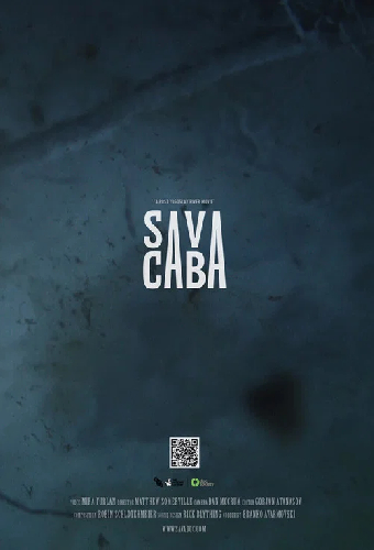 Сава