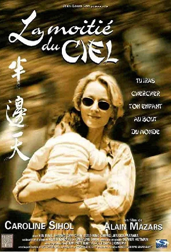 La moitié du ciel