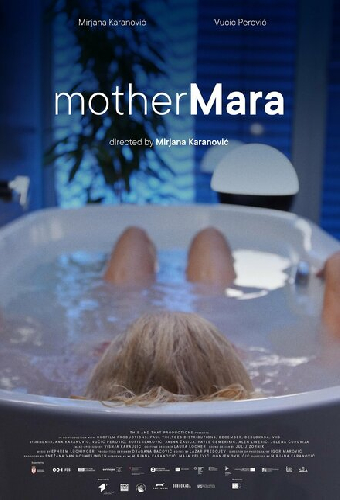 Мать Мара
