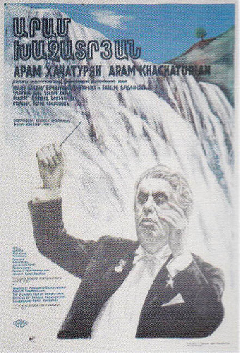 Арам Хачатурян