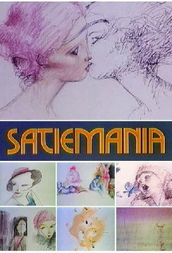 Сатимания