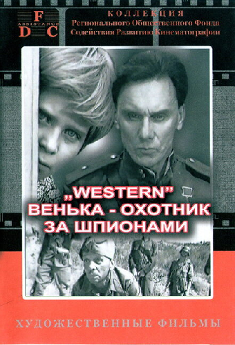 Красно солнышко